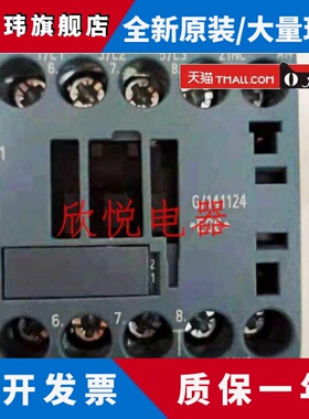 3RT2016/2017-1BB42/1BB41 3RT2024/2025/2026/2027-1BB40/2BB44