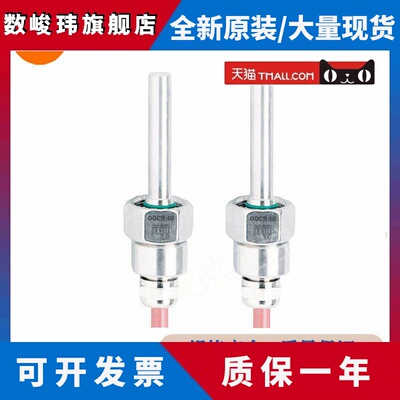 易福门SF5200/SF6200/SF6201/SF6202/SF620A分体式流量开关传感器