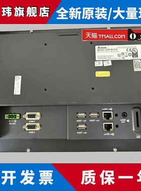 台达触摸屏DOP-W157B、W127B、W105B、DOP-112WX、115MX、110WS