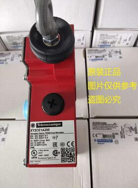 现货XY2CD111/XY2CE1A250/XY2CH13250/CH3270/CH3290拉绳开关正品