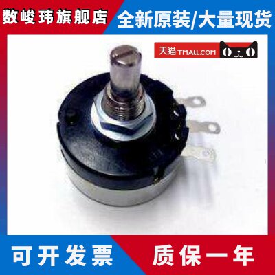 原装日本进口线绕电位器 TOCOS TOKYO RA30Y20S B203 20K 3W