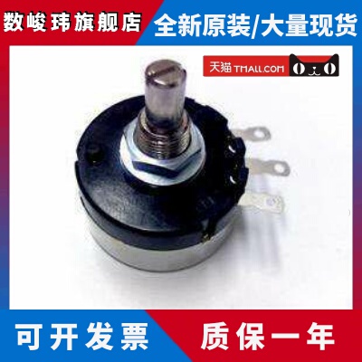 原装日本进口线绕电位器 TOCOS TOKYO RA30Y20S B203 20K 3W