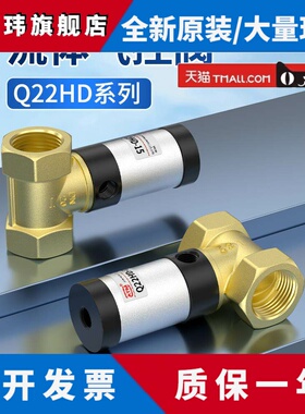 气动流体气控阀Q22HD-15 20 25 40 50切断阀管阀真空阀开关控制阀