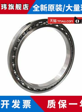 薄壁深沟球轴承6816 6819 6820 61821 61822 61824 61826 61828RS