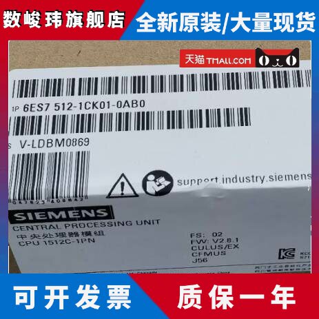 6ES7512-1CK01-0AB0西门子PLC S7-1500CPU模块6ES75121CK010AB0