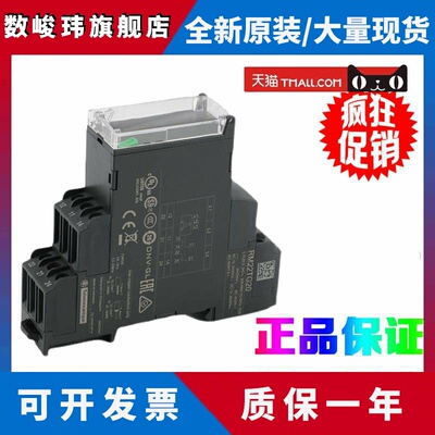 正品施耐德电气RM22TG20/TR33/LG11MR 三相监测相序继电器 印尼产