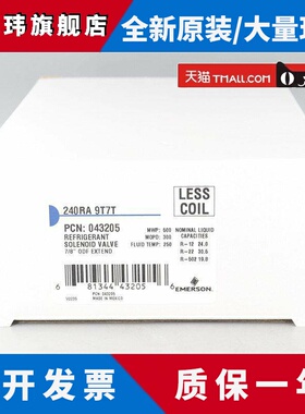 原装Emerson艾默生电磁阀240RA 9T7T 9T9T 12T7T 16T9T 16T11T