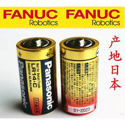 发那科M-20iA/35M本体松下电池LR14XW 1.5V 2号电池
