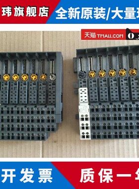 原装九五新ET200S端子,6ES7 193-4CD20-0AA0,6ES7193-4CD20-0AA0