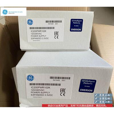 IC200PWR102 IC200PWR002 美国GE VersaMax电源 全新 议价