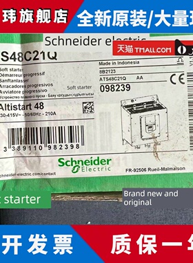 软启动器 ATS48C11Q ATS48C14Q ATS48C17Q ATS48C21Q 施耐德