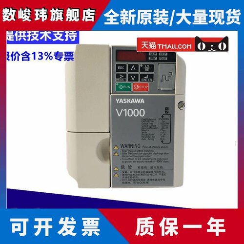 安川变频器V1000CIMR-VB4A0001 0002 0004BBA0.2 0.4 0.75 1.5KW