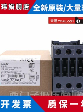 原装正品SIEMENS西门子接触器3MT8018 MT8025 MT8032-1AN23 1AN24