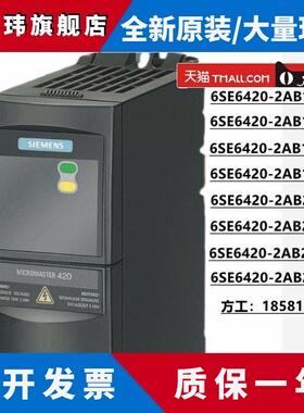 西门子MM430变频器6SE6430-2UD27/31/32/33-5CA0/1CA0/8DB0/2DB0