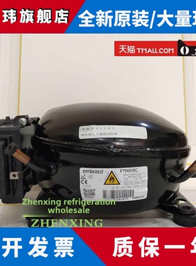 外壳vemy9cemb9c Vemx9C+Vemc9C 11C压缩机适用于海尔变频冰箱