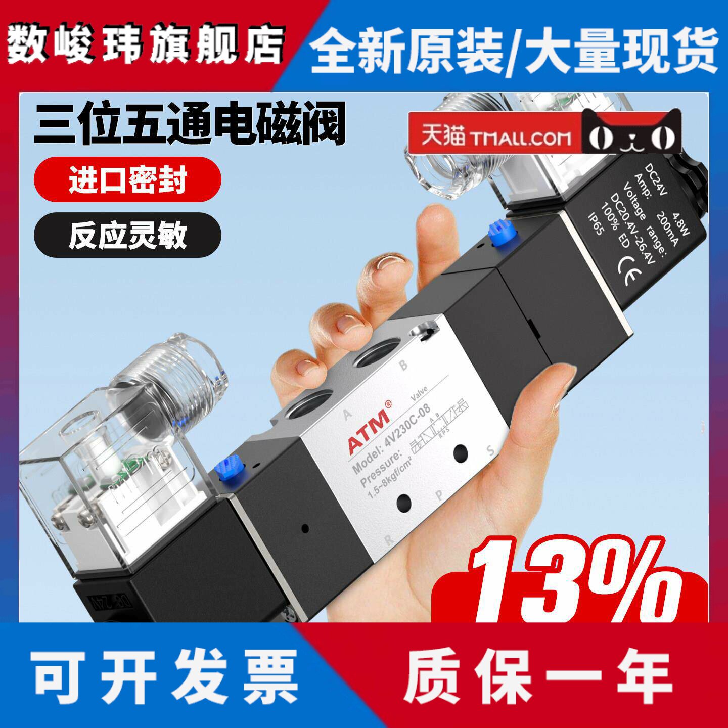 三位五通电磁阀4V230C-08中封4V330E-10中泄4V130P-06B气动换向阀