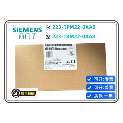 EM223CN 西门子 S7-200 223-1PM22-0XA8 223-1BM22-0XA8