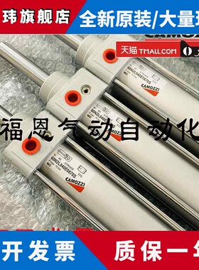 CAMOZZI康茂胜气缸25N2A25A080 61M2P 60N2L040E0670S 040A0670S