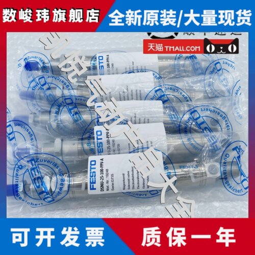 FESTO迷你气缸DSNU-25-10/15/20/30/40/50/60/70/100/125-PPS-A
