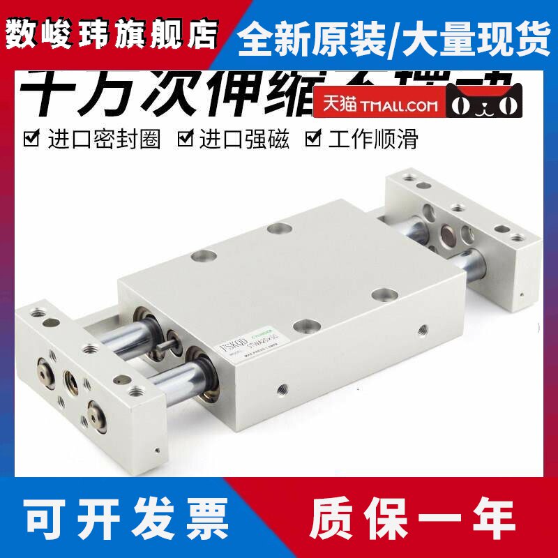 亚德客型双轴双杆滑台气缸STWA/B10/16/20/25/32-25/50/75/100