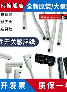 SMC3C-D-A93L气缸磁性开关Z73L/A73L/M9BL/M9NVL/M9P/F8B/D-M9N