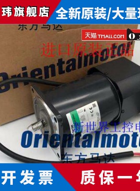 东方马达BHI62ST-G2 BHI62ET-25 BHI62E-G2 BH6G2-90RH BHI62ST-A