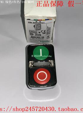 ZB4BW7A3740 ZB4BW7A3741 ZB4BW0M15 施耐德启停按钮开关