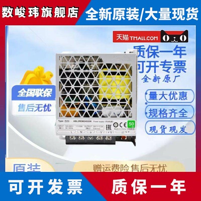 施耐德直流开关电源ABL2REM24065K 15 20 50 100瓦稳压 150WDC24V