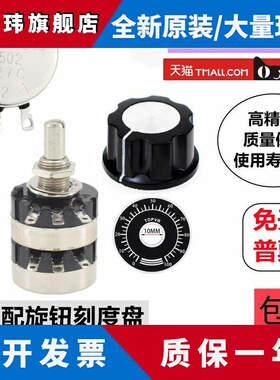 RV24YG20S B1K 5K 10K 20K 50K 100K 250k 500K双联电位器 高功率