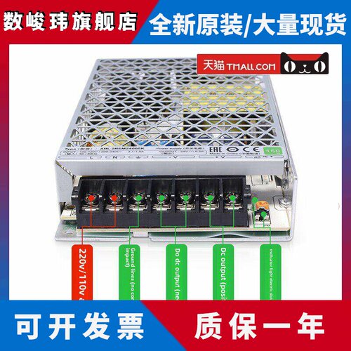 施耐德平板式开关电源ABL2REM24015K 20K45K65K85K 100W直流DC24V