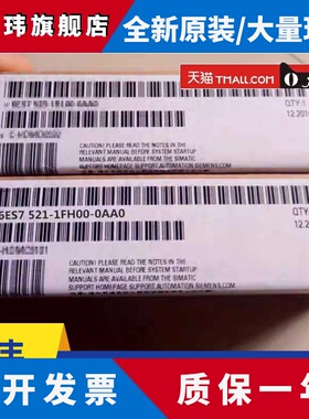 6ES7521-1FH00-0AA0西门子S7-1500数字量模块6ES7 521-1FH00-0AA0