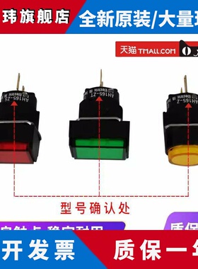 按钮指示灯AH164 AH165-ZT ZS Z E3 G R W