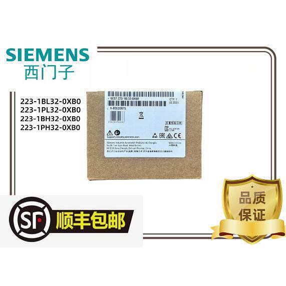 S7-1200PLC西门子模块SE1223 6ES7223 6ES7 223-1BL32-0XB0