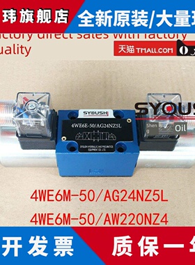 电磁阀4WE6M-50/AG24NZ5L,4WE6M-50/AW220NZ4,4WE6M62/EG24N9K4