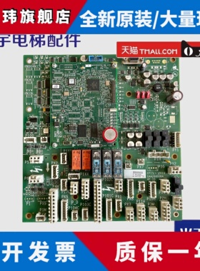 奥的斯 GECB主板 DBA/DCA/DDA/26800AY2/3/5/7/12/13全新原装现货