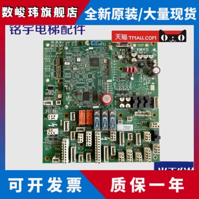 奥的斯 GECB主板 DBA/DCA/DDA/26800AY2/3/5/7/12/13全新原装现货