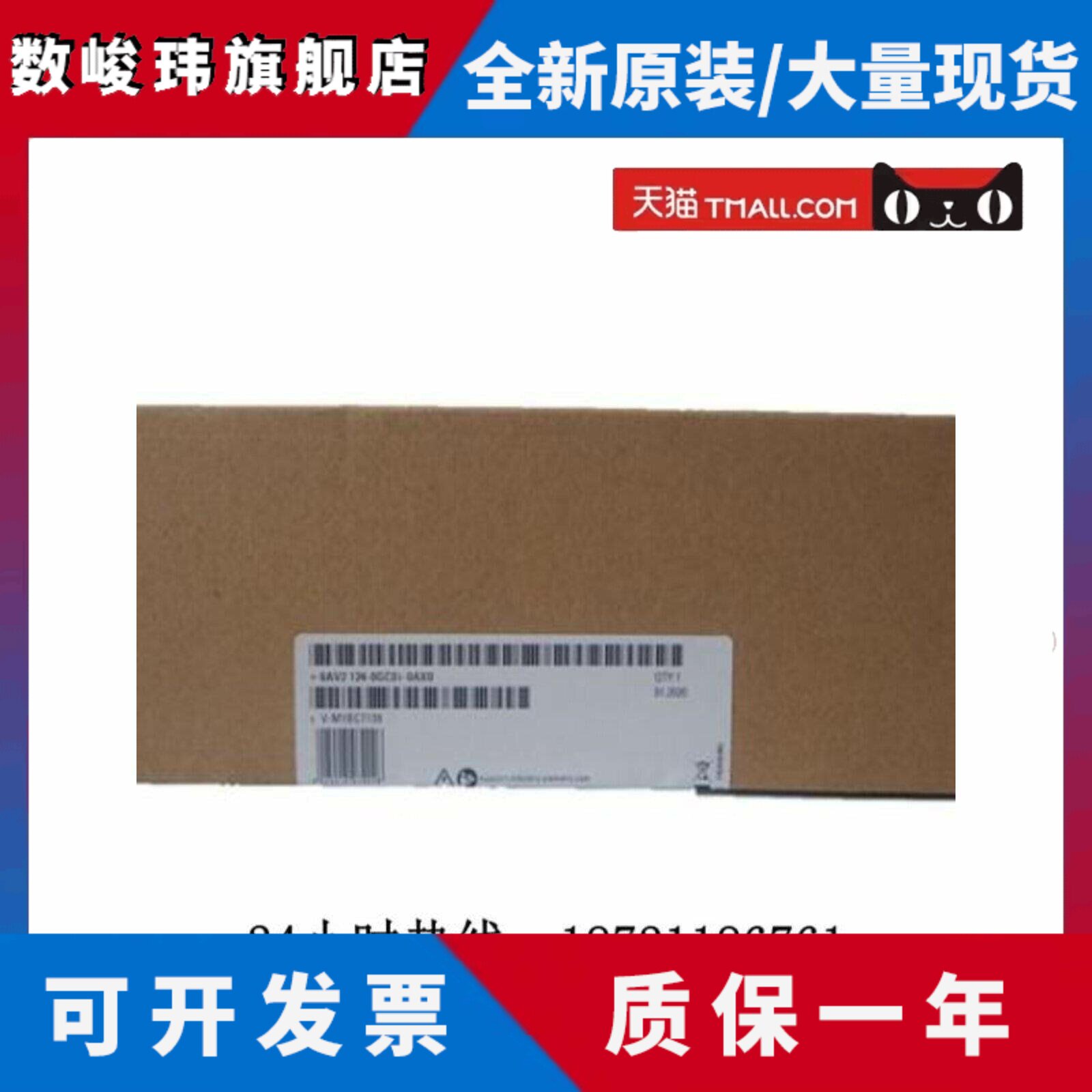西门子触摸屏KTP/KP/TP/400/700/900/1200/1500/4.3/7/9/12/15寸