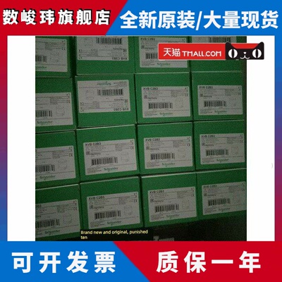 现货XVBC2B3/B4/B5/B6/B7/B8/BC9B/XVBC21/BZ02施耐德组装报警灯