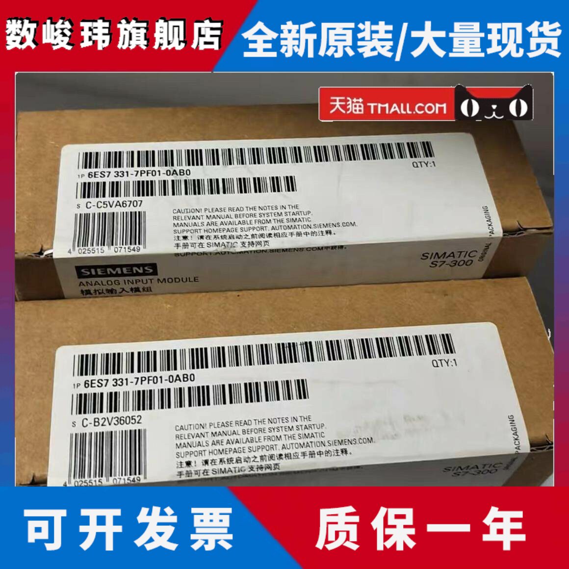 6ES7331-7PF01-0AB0西门子S7-300PLC模块6ES7 331-7PF01-0AB0