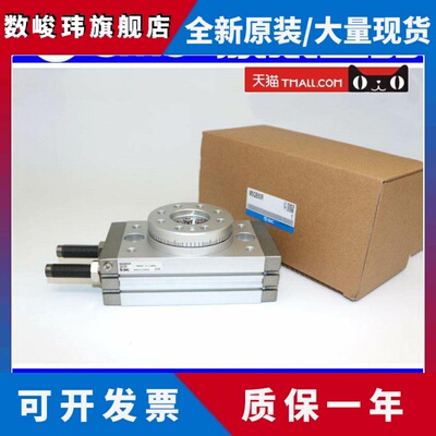 SMC旋转气缸MSQA/MSQB1A/3A/7A/10A/30A/50A/20A/10R/30R/50R/20R