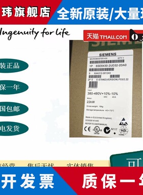 6SE6430-2UD32-2DA0/2DB0西门子430变频器22KW 无滤波器 380-480V