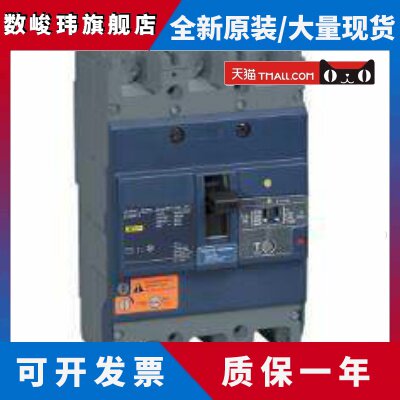施耐德塑壳漏电保护断路器EZD160E3063ELN 3P 63A