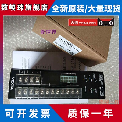 东方驱动器UDX5114 UDX5107 UDK5107N UDK2120/12 UDK2109询价