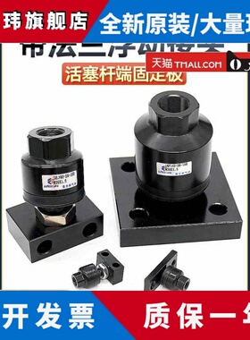 气缸F连接JA摆动万向法兰浮动接头M4M5M6M8M10M12M16 1.5 1.25F