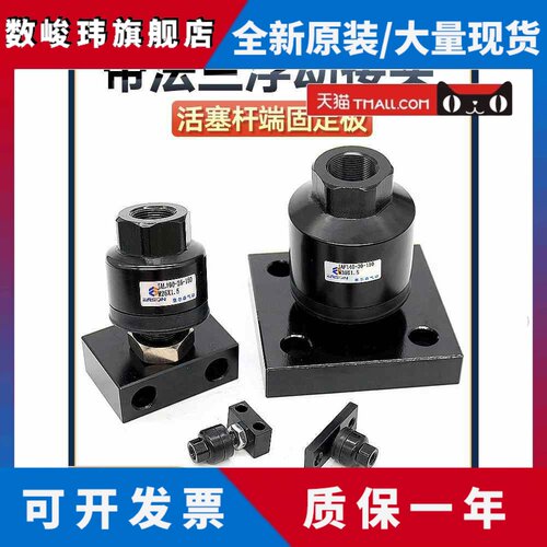 气缸F连接JA摆动万向法兰浮动接头M4M5M6M8M10M12M16 1.5 1.25F