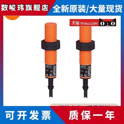 易福门IGS204/IGS205/IGS206/IGS209/IGS214接近开关传感器IGS200