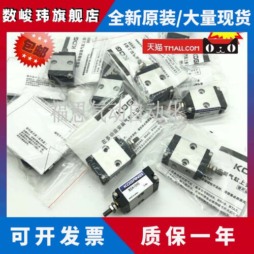 小金井气缸BDA/BDAS/BTA/BSA/BDAL6X5X10X15X20X25X30X40X50 - 封面