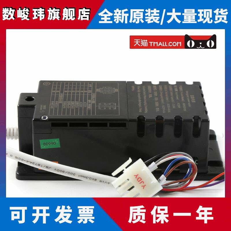 杭西奥轿顶集成箱电梯应急电源XO5249B242/RKP220/12V1 RKL12/53
