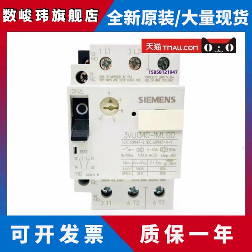 西门子马达断路器3VU1340-1MG MH NH MJ NJ MK NK ML NL MM MN00