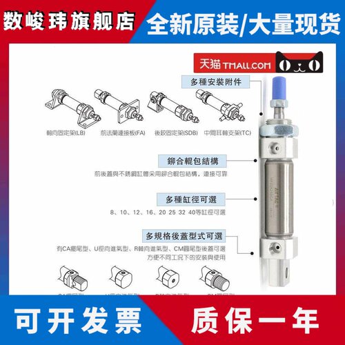 亚德客MF40X10X25X30X40X50X75X100X125X150X175X200S不锈钢气缸